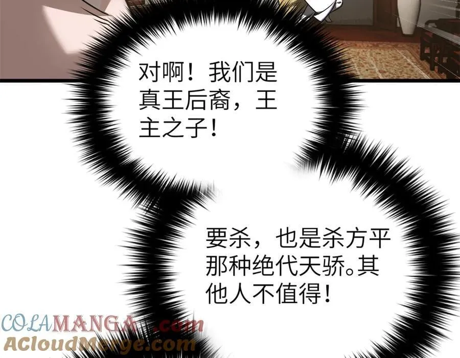 316 入城 第89页