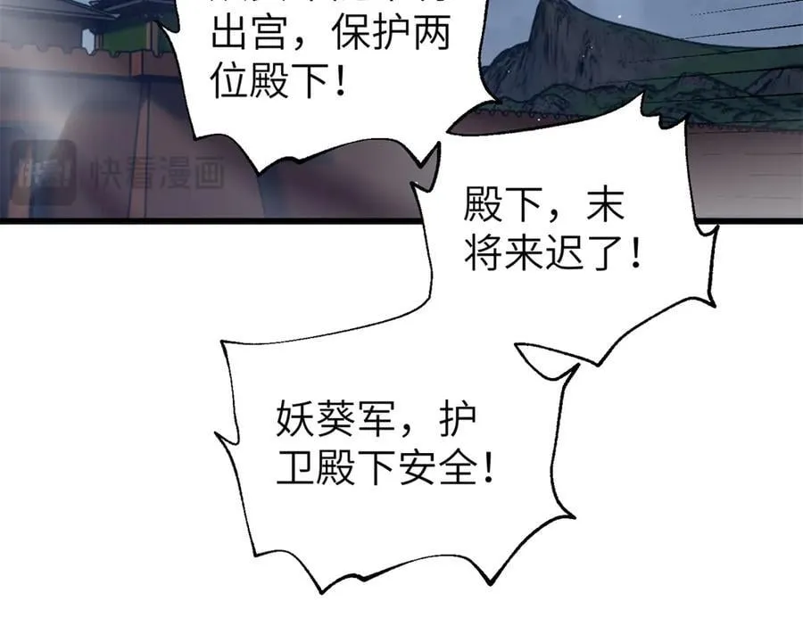 316 入城 第94页