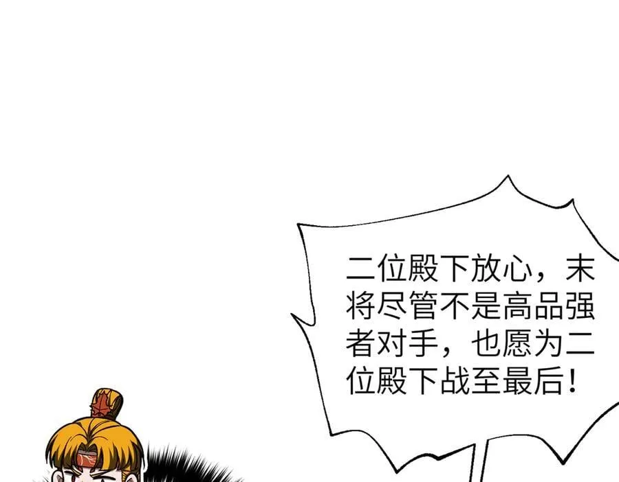 316 入城 第96页