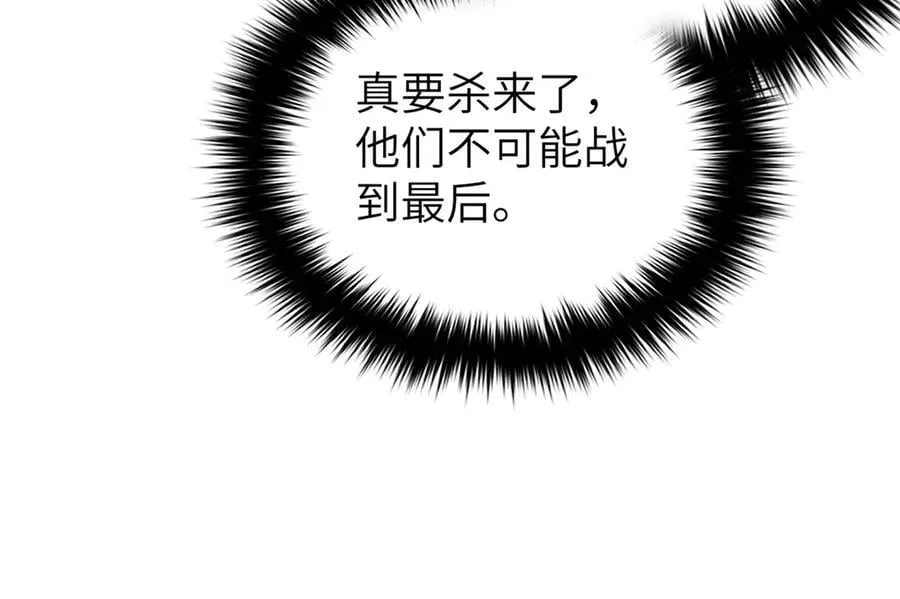 316 入城 第100页