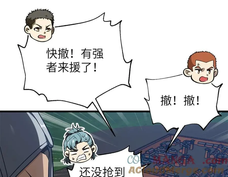 316 入城 第101页