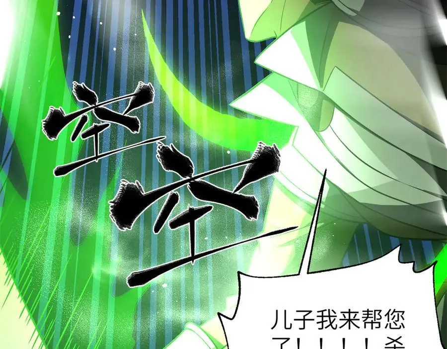316 入城 第108页
