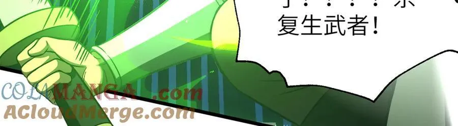 316 入城 第109页