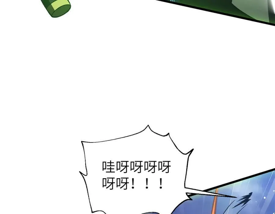 316 入城 第110页