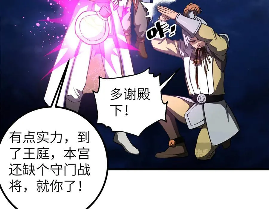 316 入城 第118页
