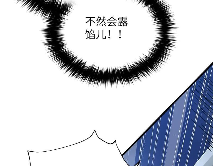 316 入城 第123页