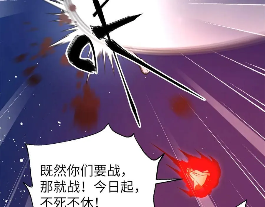 316 入城 第127页