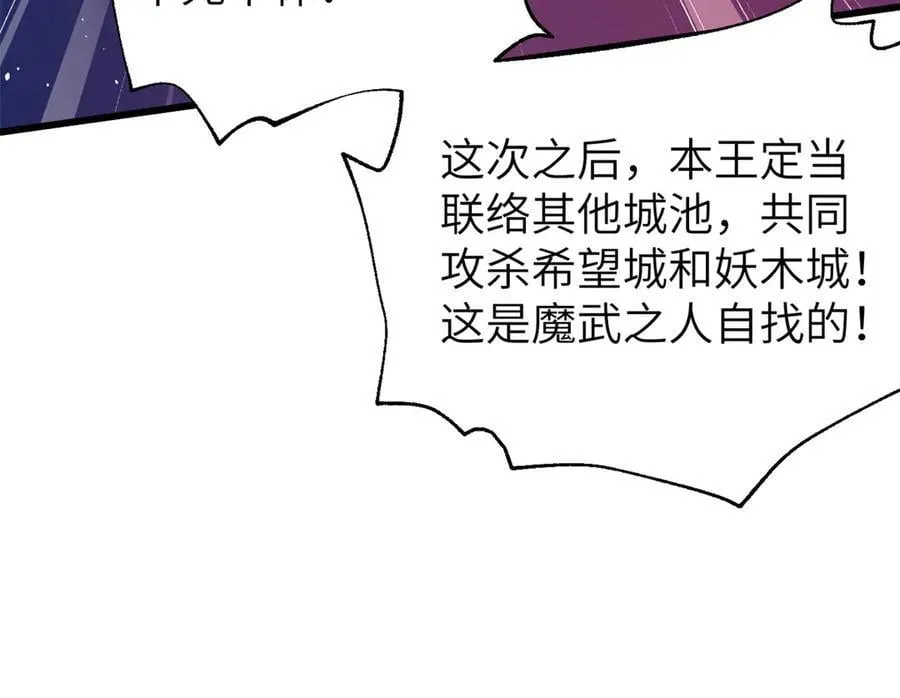 316 入城 第128页