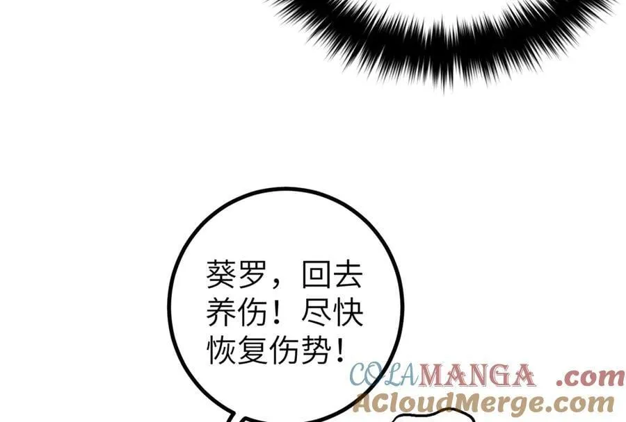 316 入城 第133页