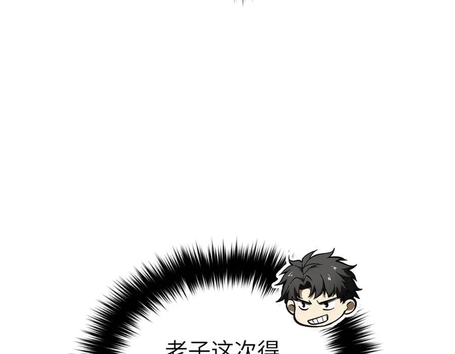 316 入城 第148页