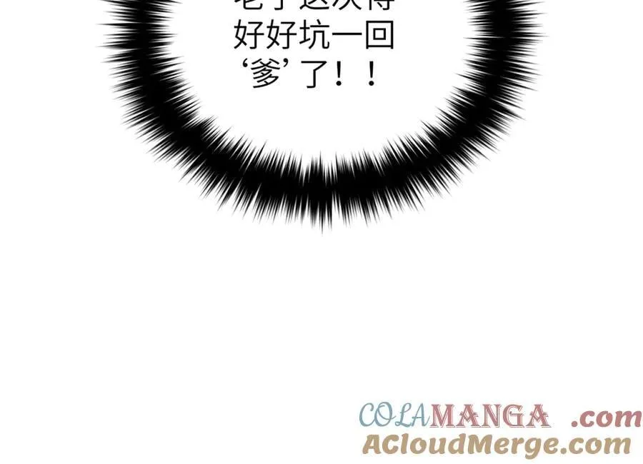 316 入城 第149页