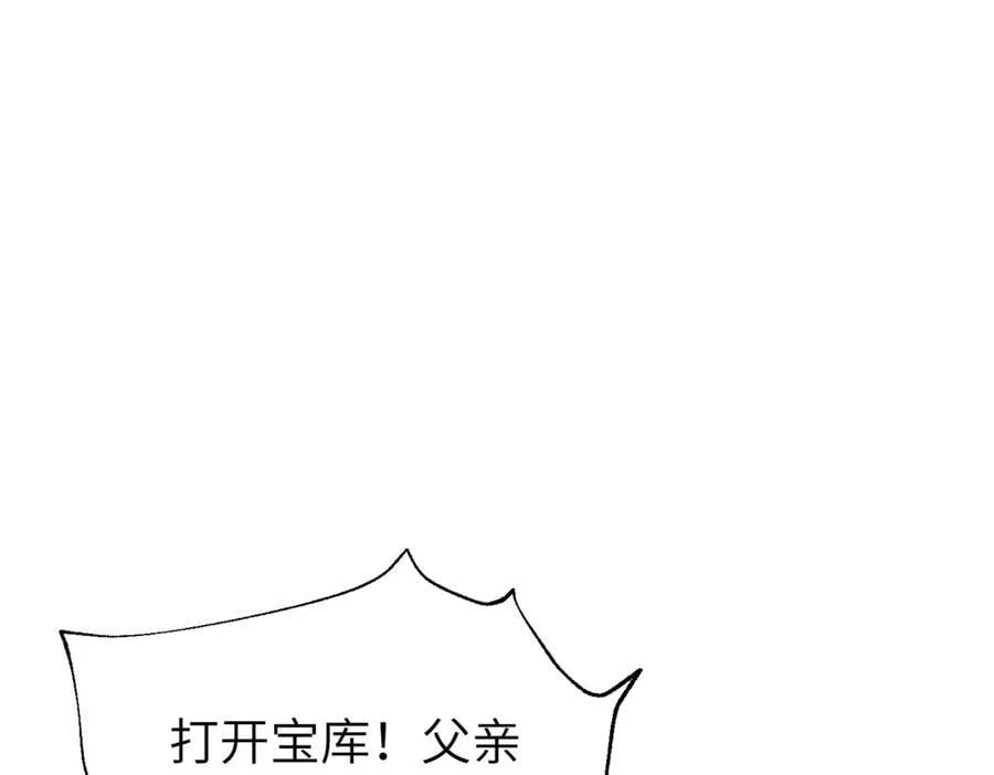 316 入城 第150页