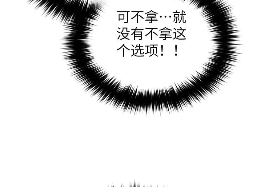 316 入城 第154页