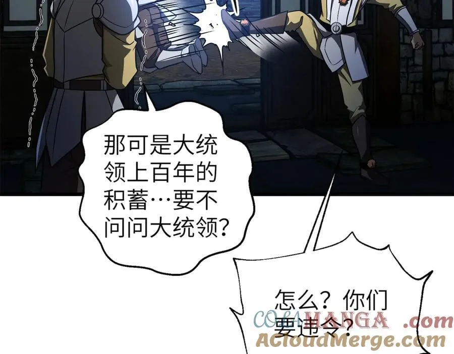 316 入城 第169页