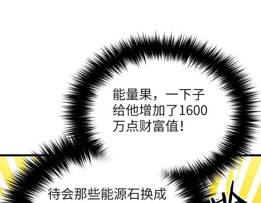 316 入城 第174页