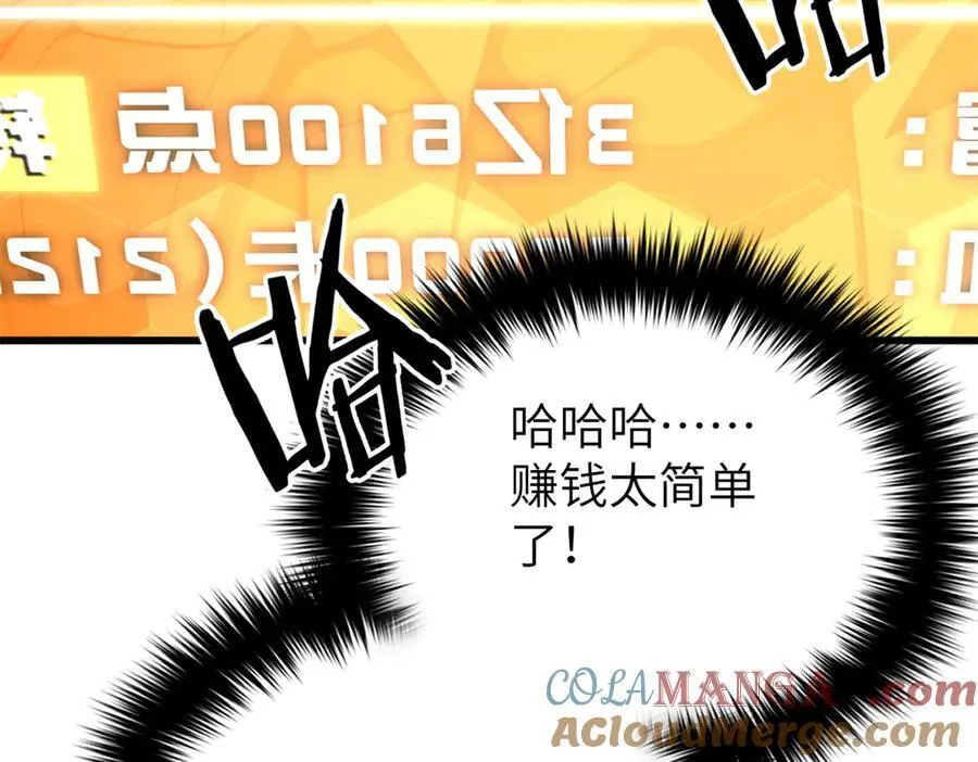316 入城 第177页