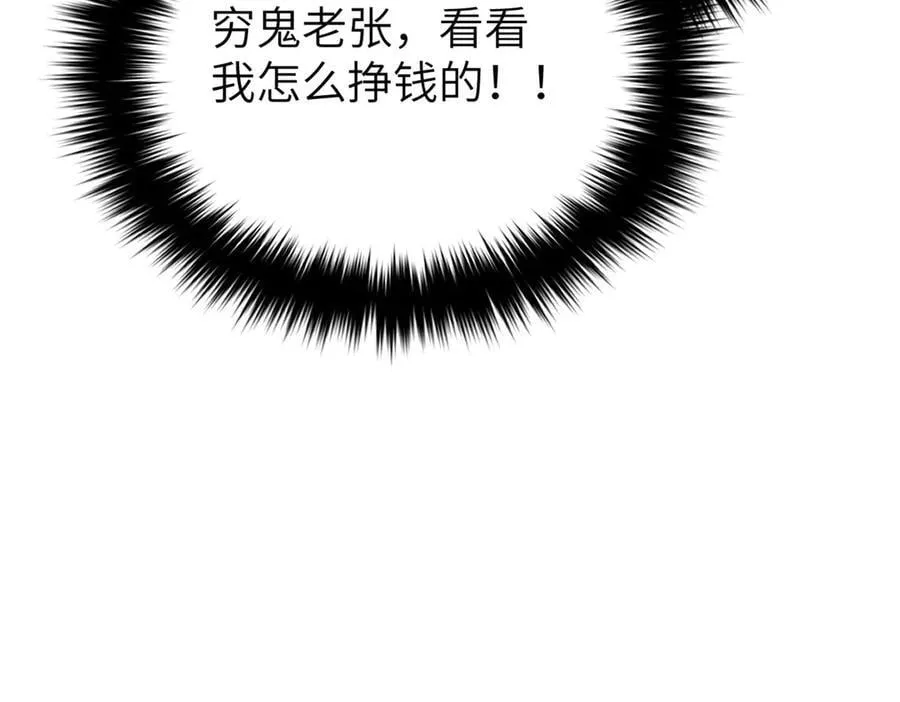 316 入城 第178页