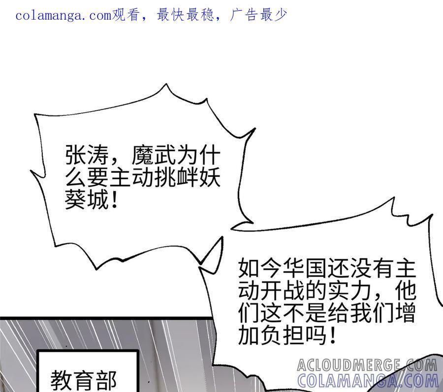 317 再入禁区 第1页