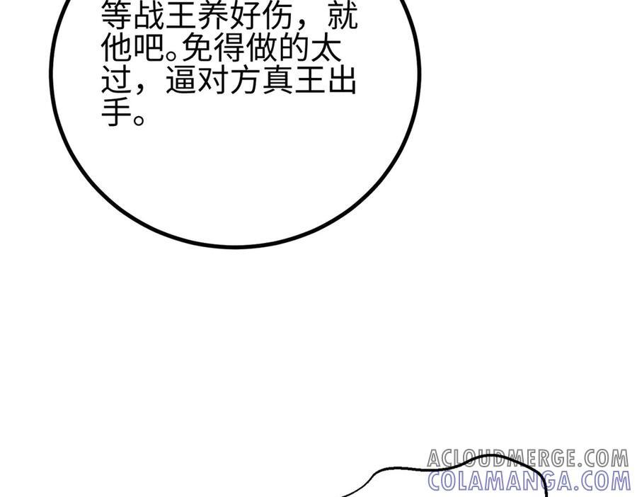 317 再入禁区 第5页