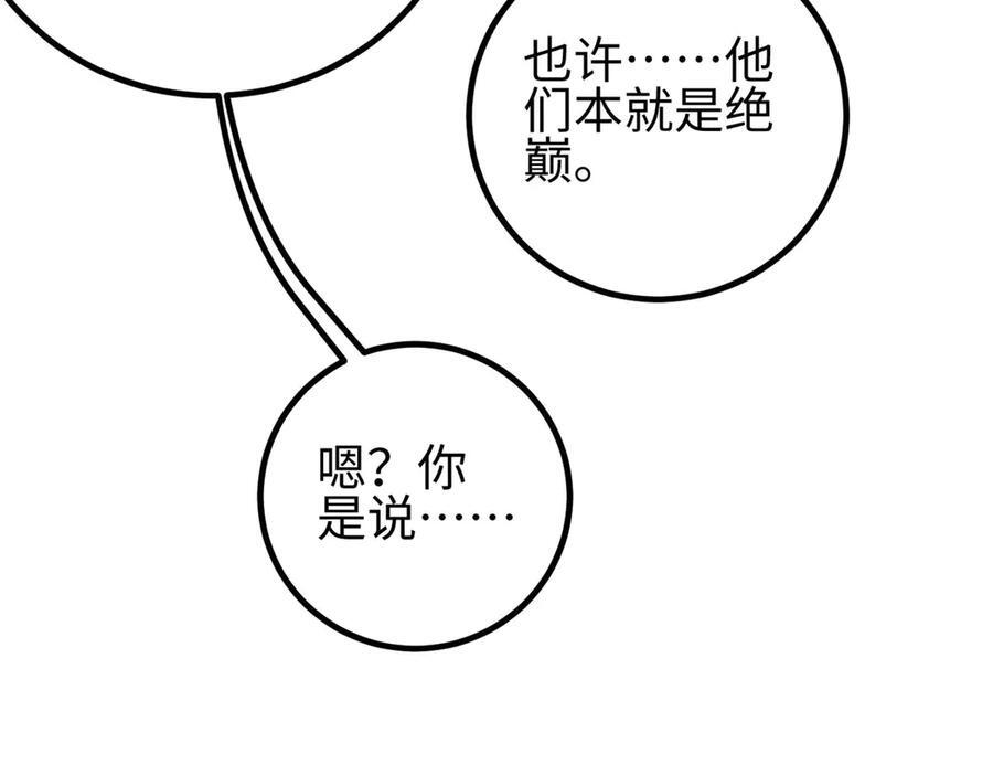 317 再入禁区 第10页