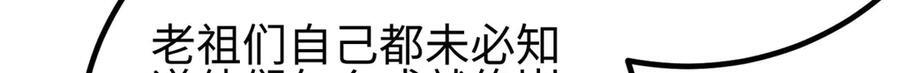 317 再入禁区 第12页