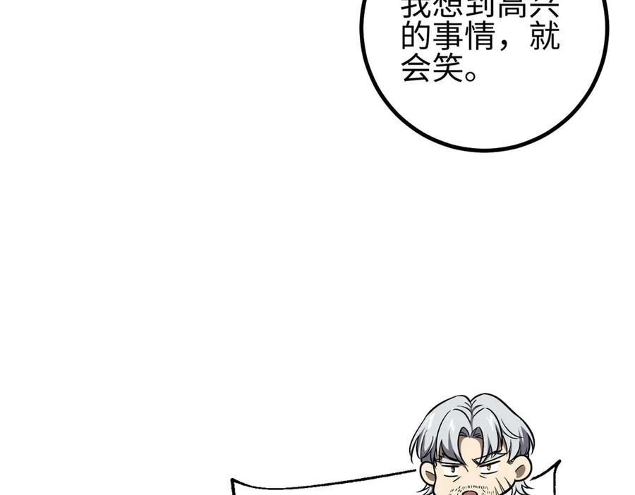 317 再入禁区 第22页