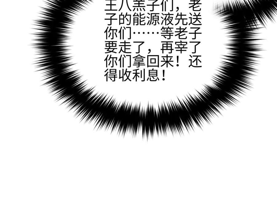 317 再入禁区 第28页
