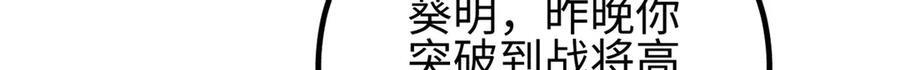 317 再入禁区 第39页