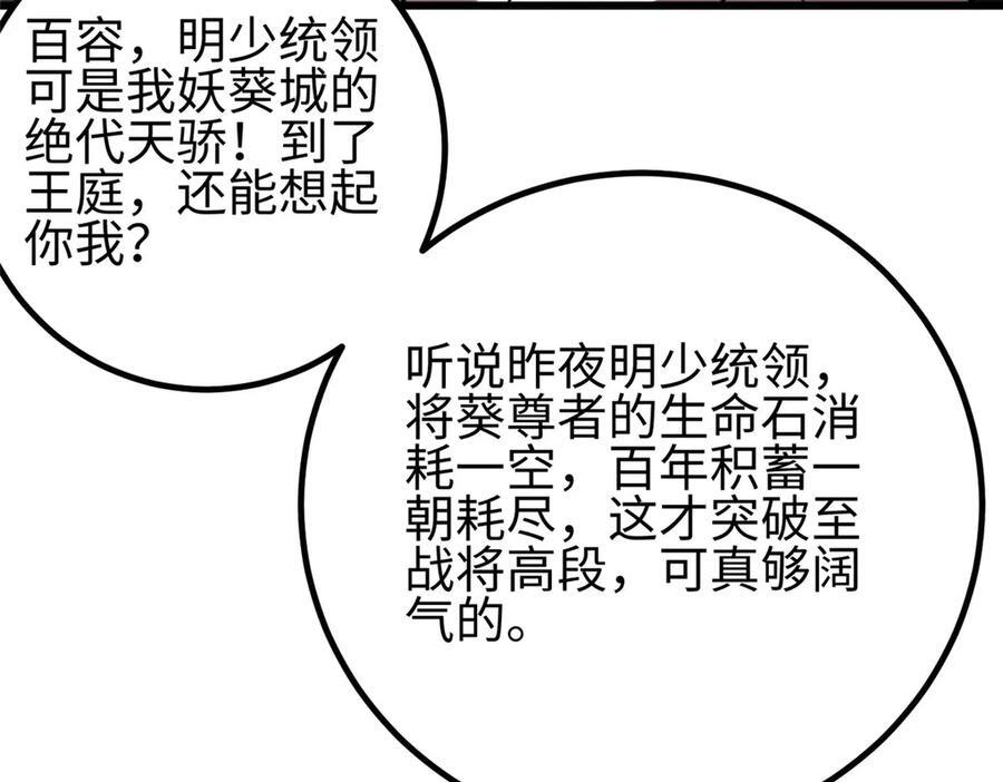 317 再入禁区 第43页