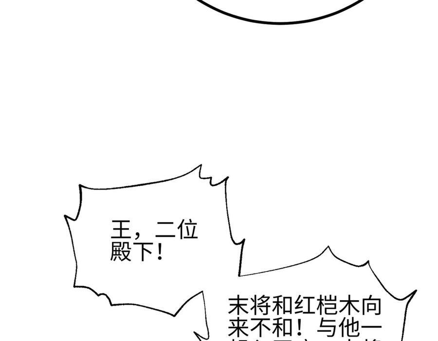 317 再入禁区 第44页