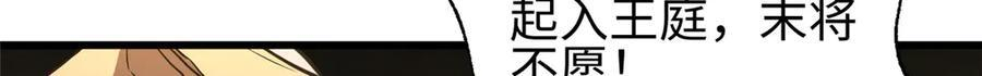 317 再入禁区 第45页