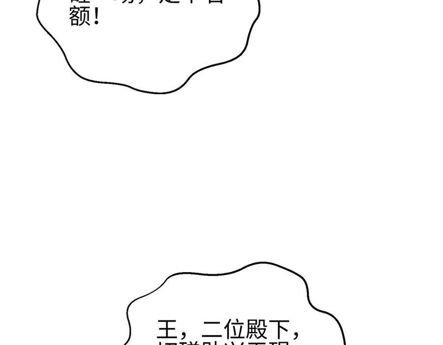 317 再入禁区 第47页