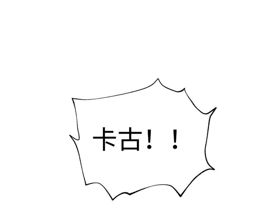 317 再入禁区 第58页