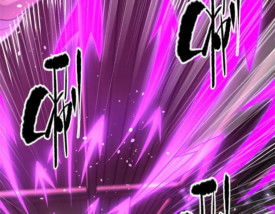 317 再入禁区 第62页