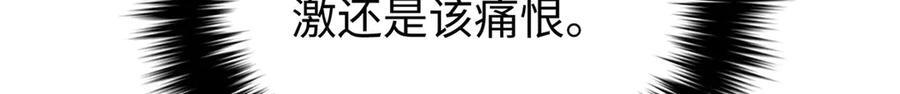 317 再入禁区 第78页