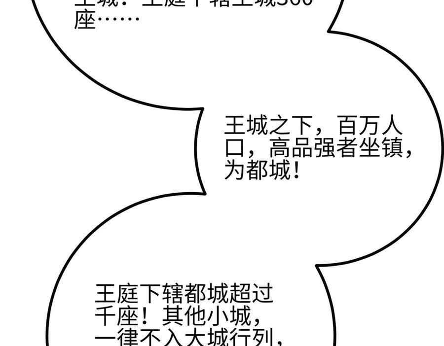 317 再入禁区 第94页