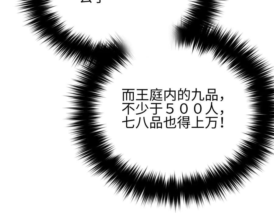 317 再入禁区 第98页