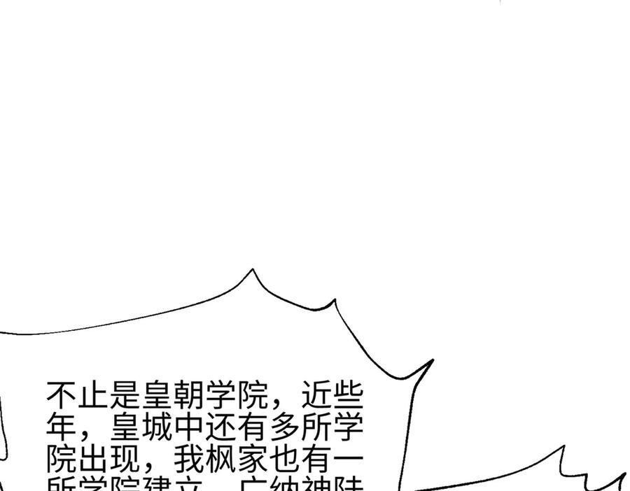 317 再入禁区 第106页