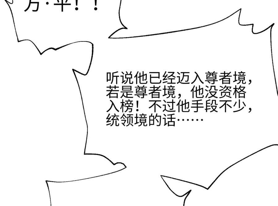 317 再入禁区 第122页
