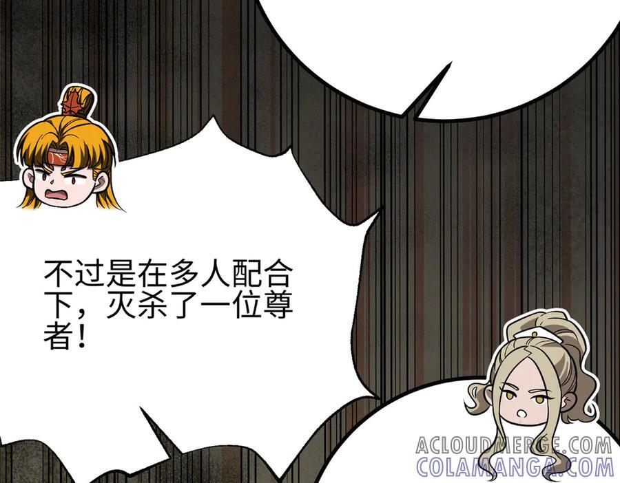 317 再入禁区 第125页