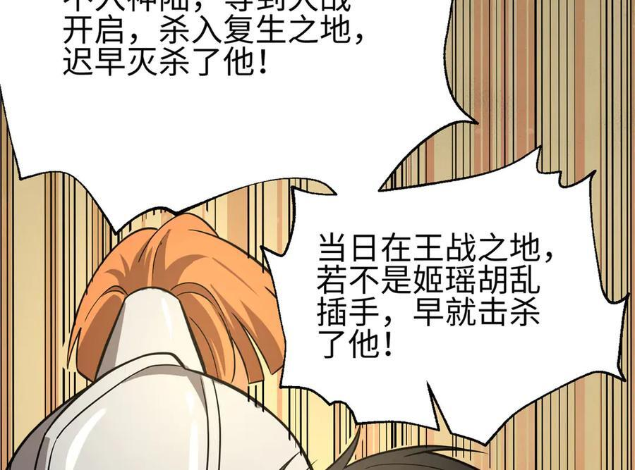 317 再入禁区 第128页