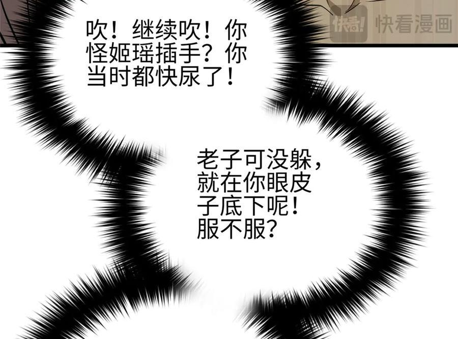 317 再入禁区 第130页