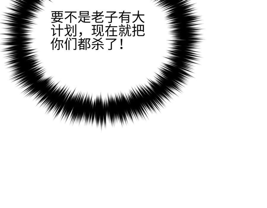 317 再入禁区 第131页