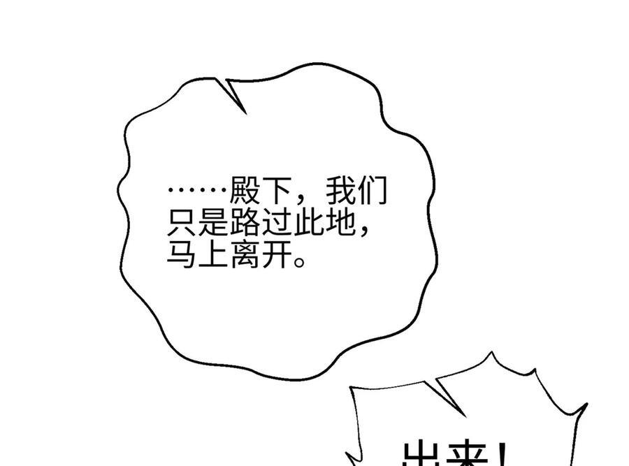317 再入禁区 第132页
