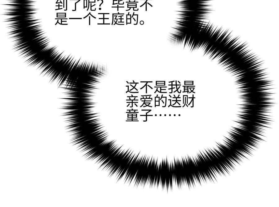 317 再入禁区 第134页
