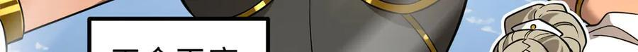 317 再入禁区 第137页