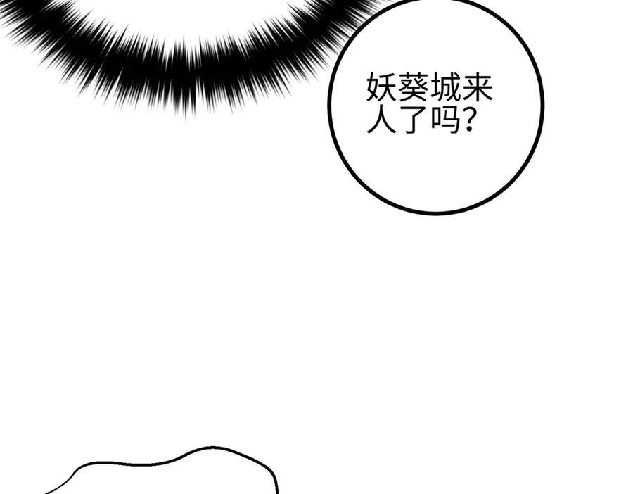 317 再入禁区 第139页