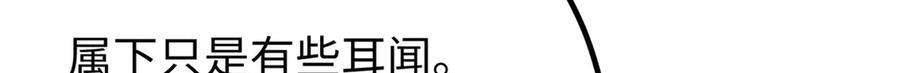 317 再入禁区 第146页