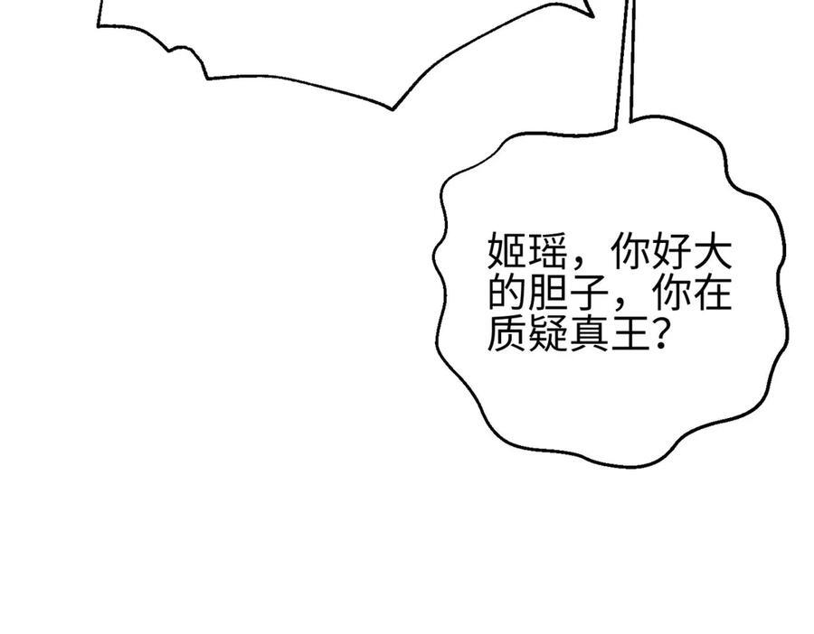 317 再入禁区 第160页