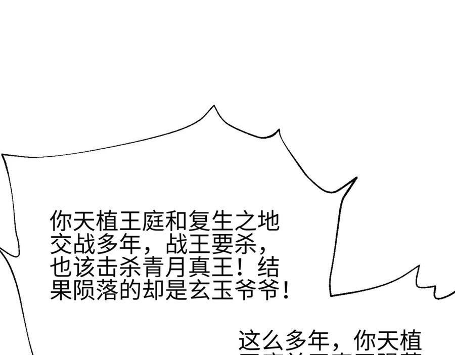 317 再入禁区 第162页